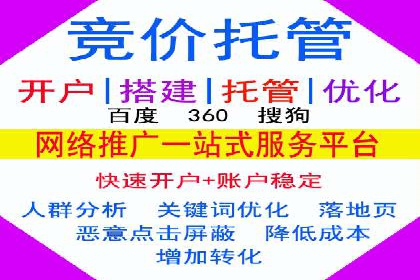 案例教学：如何通过SEM提升网站流量