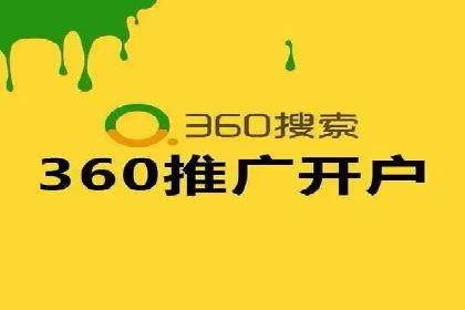 SEM广告案例：精准定位实现客户转化