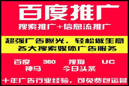 揭秘SEO与SEM托管的结合案例